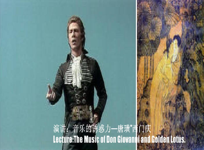 The Music of Don Giovanni and Golden Lotus